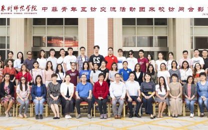 <p>CHINA-PH YOUTH EXCHANGE PROGRAM. The delegates to the first ever youth exchange program pose for a group photo. <em>(Photo courtesy of Quanzhou Normal University in China)</em> </p>