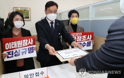 <p>Rep. Yong Hye-in (left) of the Basic Income Party, Rep. Wi Seong-gon (center) of the Democratic Party, and Rep. Jang Hye-yeong of the Justice Party submit a joint request to open a parliamentary probe into the Itaewon crowd crush at the National Assembly on Nov. 9, 2022. <em>(Pool photo) (Yonhap)</em></p>