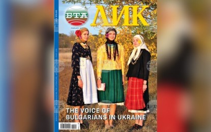 <p>Cover photo for the special edition of LIK by Valeri Gaydarzhi</p>