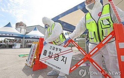 <p><strong>AFRICAN SWINE</strong> <strong>FEVER.</strong>  This file photo, provided by the southwestern county of Imsil on Aug. 31, 2023, shows quarantine officials conducting a drill on responses to African swine fever. South Korea reported its first ASF case in about nine months on Tuesday <em>(May 21, 2024). (Photo by Yonhap)</em></p>