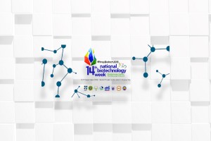 Public urged to learn about biotech thru exhibits