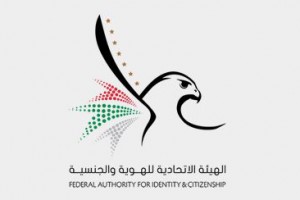 ICA adopts reso allowing foreign workers to bring family to UAE