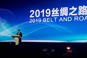 1st Belt & Road Media Community Council launched