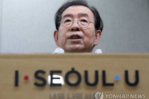 Seoul mayor found dead hours after reported missing: police