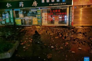 3 dead, 60 injured in magnitude 6 Sichuan earthquake