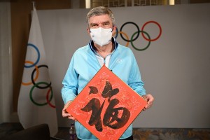 Beijing 2022 to usher in new era for winter sports globally: IOC