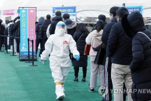 South Korea daily infections surpass 50K for 3rd straight day