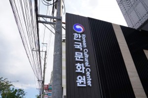 KCC new building to showcase traditional, modern Korean culture