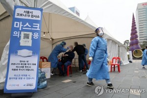 S. Korea Covid cases fall below 50K; mask mandate to be lifted