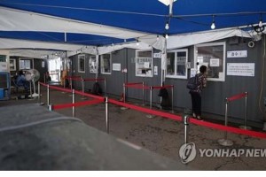 S. Korea lifts mandatory self-isolation for all int’l arrivals