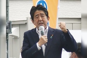 Ex-Japan PM Abe dies after being shot at stump speech in Nara