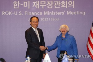 S. Korea, US agree to supply FX liquidity if needed