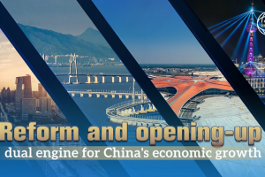 Reform and opening-up: Dual engine for China's economic growth