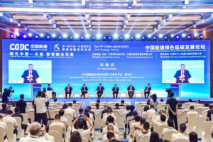 CEEC joins 19th China-Asean Expo as new chief strategic partner