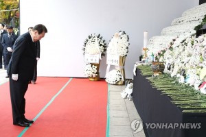 'One-stop' support center for kin of Itaewon crush victims eyed