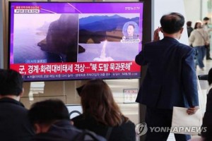 NoKor fires 3 short-range ballistic missiles toward East Sea