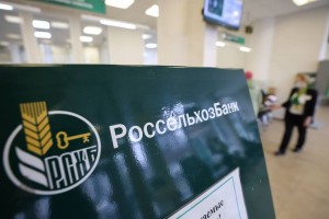 Russia to seek Russian Agricultural Bank’s reconnection to SWIFT