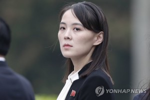 N. Korean head's sister calls Yoon admin ‘faithful dog’, ‘stooge'