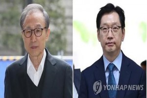 Ex- S. Korea President Lee granted special pardon