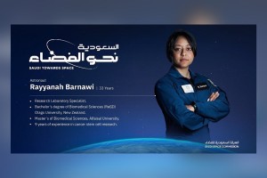 Saudi to send 1st female astronaut to space this year