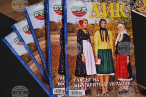 BTA magazine dedicates February issue to Bessarbian Bulgarians