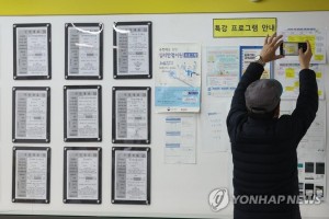 Number of working Koreans aged 60 and above hit 5.7M in Feb