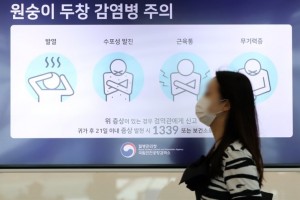 S. Korea reports first locally transmitted case of monkeypox