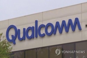 Qualcomm fined 1 trillion won over unfair biz practice