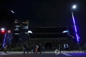 Survey: Young South Koreans say unification unnecessary