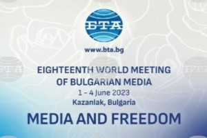 18th world meeting of Bulgarian media takes place in Kazanlak