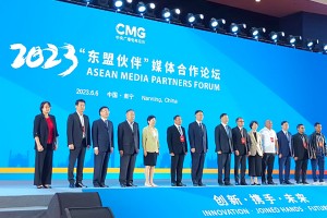 ASEAN, China media leaders vow stronger 'win-win' ties