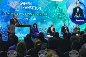 Bulgarian president opens green transition forum