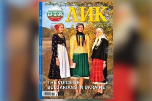 BTA posts LIK’s ‘The Voice of Bulgarians in Ukraine’ in English