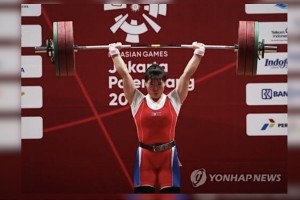 N. Korea submits entries for World Weightlifting Championships