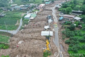 Torrential rains leave 20 dead, thousands evacuated in S. Korea