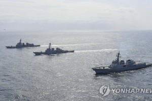 S. Korea, US, Japan hold missile defense drills in East Sea