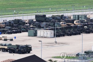 S. Korea, US start key military drills amid tensions with North