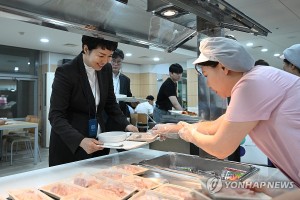 SK leaders eat seafood to ease fears over Fukushima water release