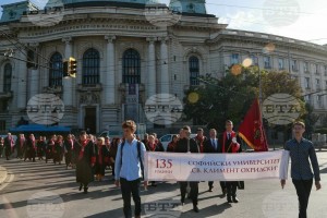 Sofia University celebrates 135th anniversary Oct. 2-3