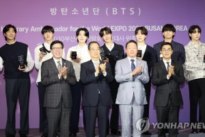 Korea making last-ditch efforts to snag World Expo hosting in Busan