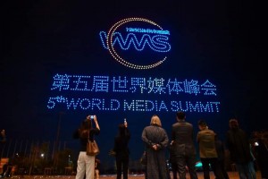 101-nation strong 5th World Media Summit kicks off in Guangzhou