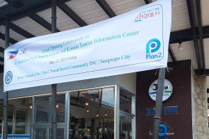 Center for PH-Sokor tourism exchange opens in Puerto Princesa City