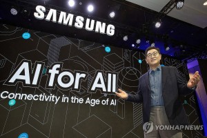 Samsung flags 35% slip in Q4 profit, misses forecast