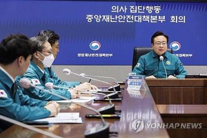 South Korea gov't to suspend licenses of 7K defiant trainee doctors
