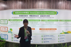 Taiwan’s smart, net-zero efforts: Making progress one step at a time