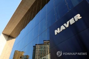 Naver Q1 net income soars 1,171.9% on growth of major businesses