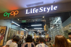 Mall-based OTOP lifestyle store offers Negros-made products