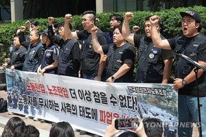 Samsung workers to stage walkout over wages