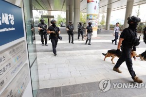 100 S. Korea’s public institutions get bomb threat email